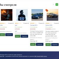 Последние просмотренные товары для JoomShopping 5+
